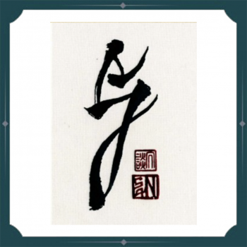 Sandor Jordan - Japanese Paintings & Drawings