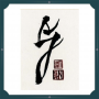 Sandor Jordan - Japanese Paintings & Drawings