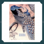 Ohara Koson - Birds and Flowers